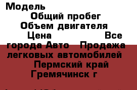  › Модель ­ Toyota Land Cruiser Prado › Общий пробег ­ 51 000 › Объем двигателя ­ 4 000 › Цена ­ 2 750 000 - Все города Авто » Продажа легковых автомобилей   . Пермский край,Гремячинск г.